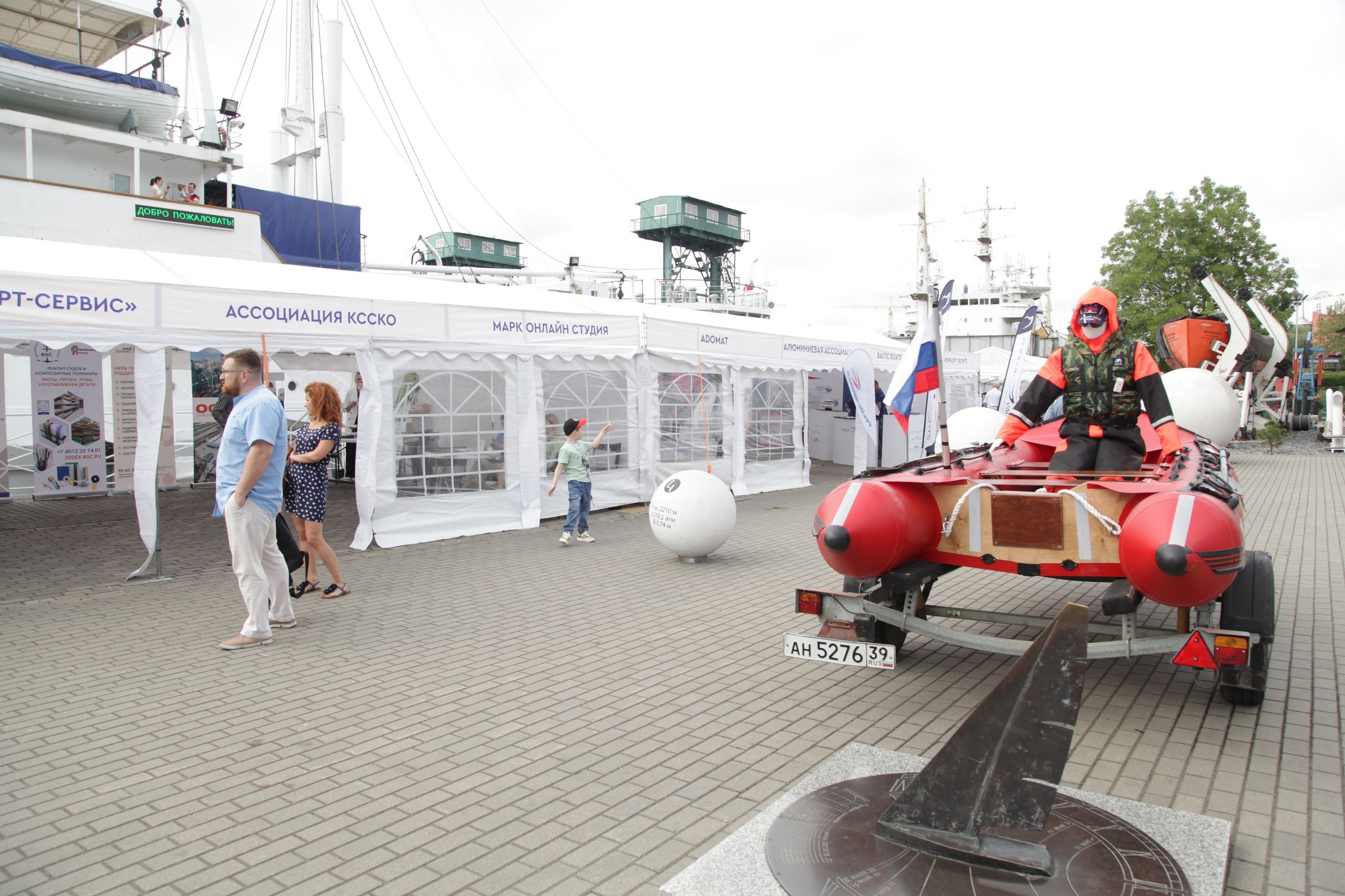 Как прошла выставка «Маломерное и малотоннажное судостроение России» в прошлом году?