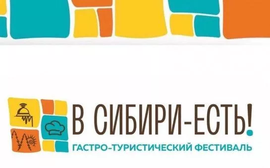 Торгово-Закупочная сессия с 10 по 12 июля 2025 года в г. Новосибирске