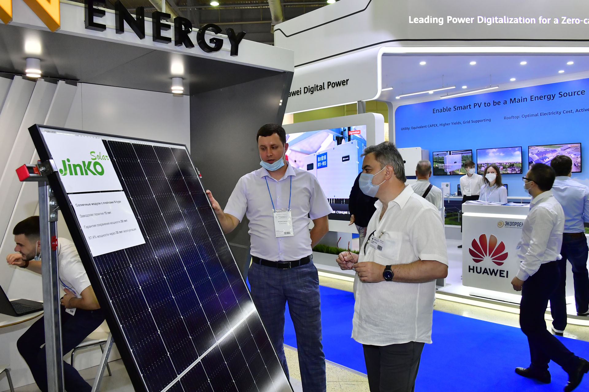 RENWEX-2022 "Возобновляемая энергетика и электротранспорт"