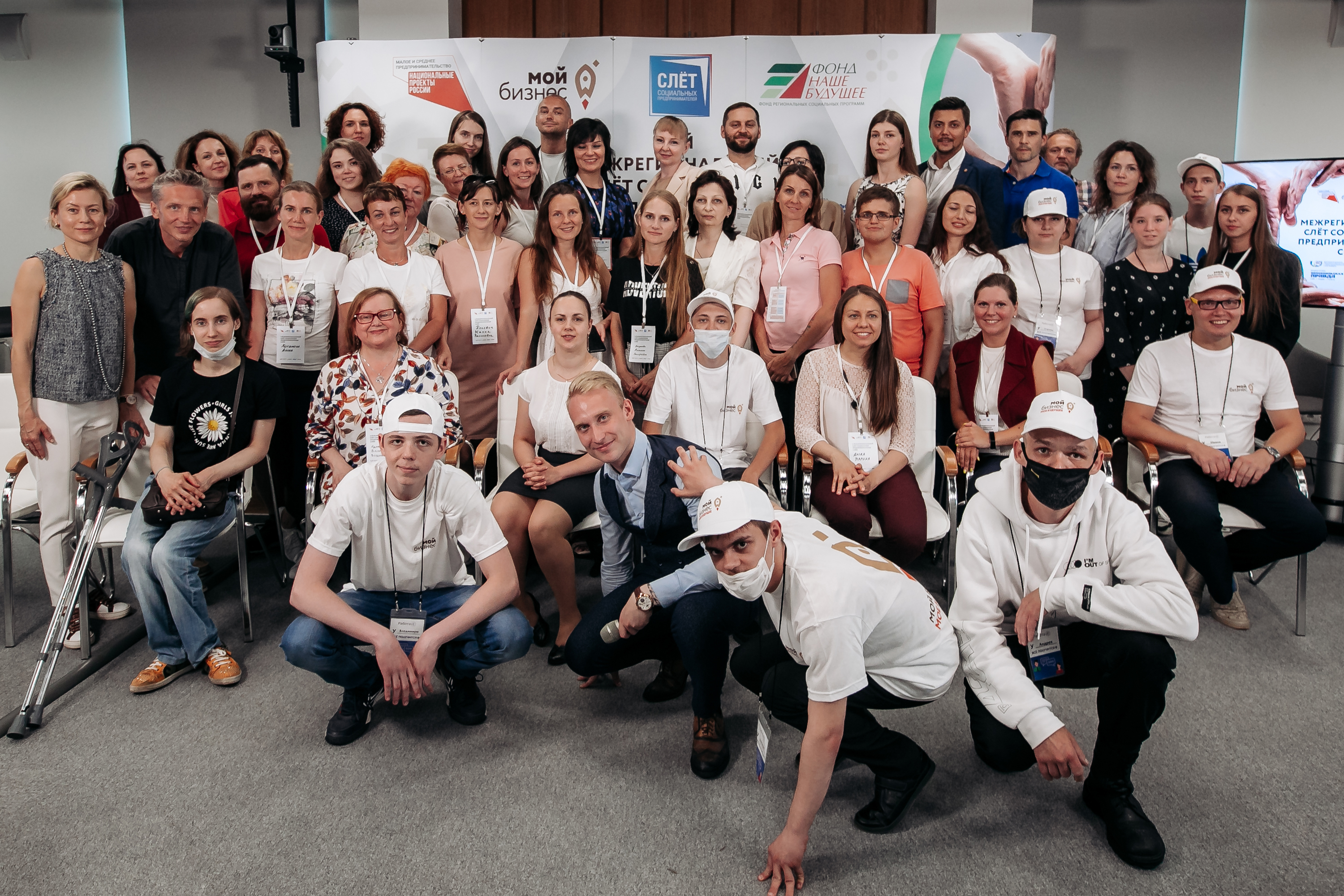 25 и 28 июня 2021г. в Санкт-Петербурге состоялся Слет социальных предпринимателей Северо-западного Федерального округа.