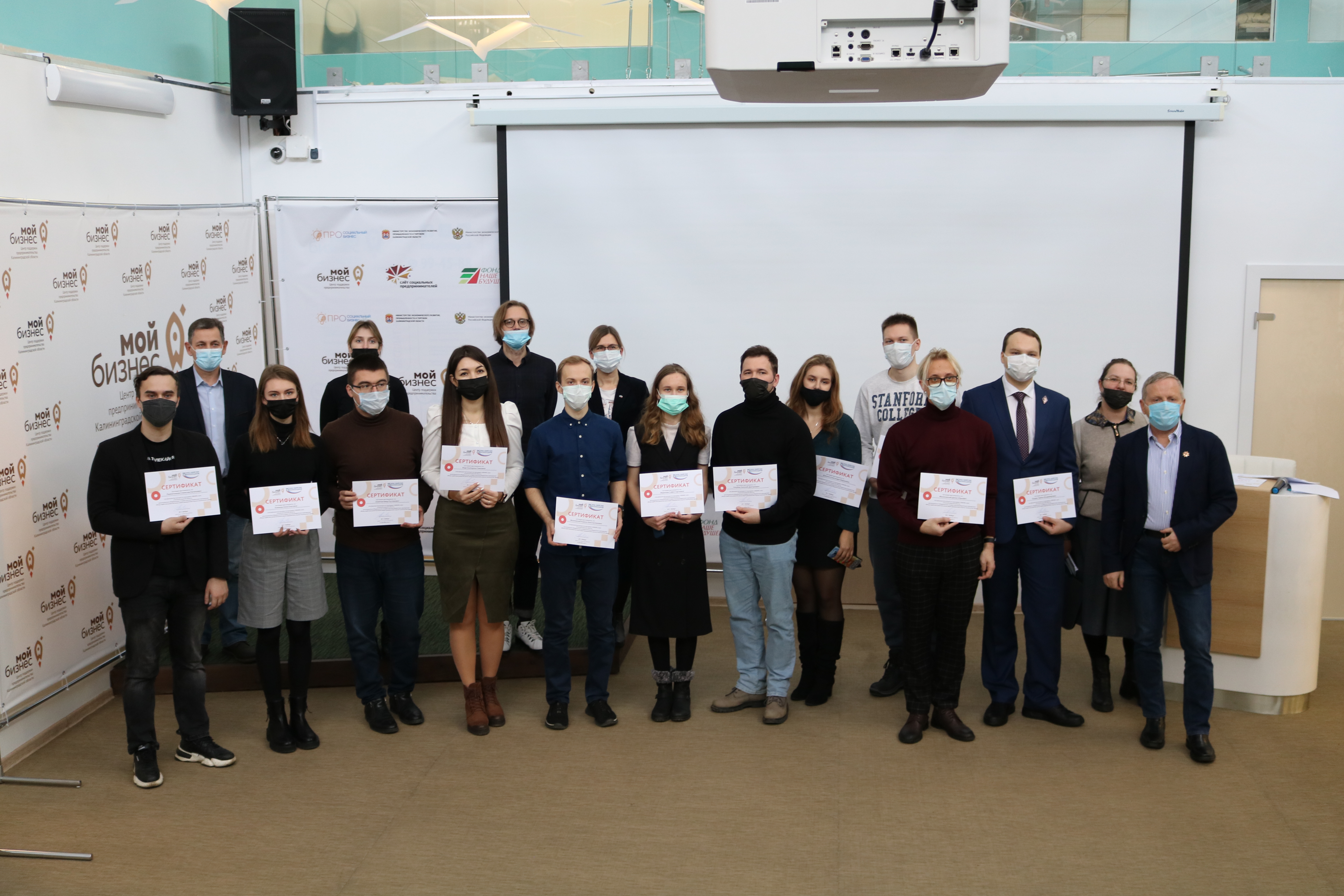В Калининграде прошел финальный отбор проектов по программе «УМНИК»